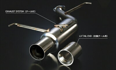 PRESAGE TU/PU/TNU/PNU 31 前期 CELEBRATE 砲弾タイプエキゾーストシステム
