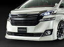 ヴェルファイア 30系 V/Xグレード 前期 RICERCATO フロントスポイラー 塗装取付込(2)