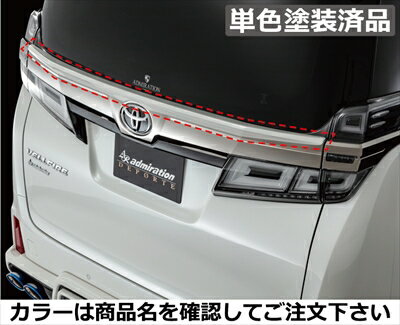 アルファード 30系 後期 DEPORTE リヤゲートウイング FRP製 単色塗装済 ホワイトパール(070) 取付込