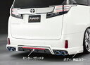 ヴェルファイア 30系 Zグレード 前期 DEPORTE リアハーフスポイラーV2 塗装済 バーニングブラッククリスタルシャインガラスフレーク (222) x ガンメタ 取付込