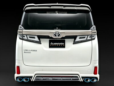 ヴェルファイア 30系 Zグレード 後期 DEPORTE リヤハーフスポイラーV2 FRP製 塗分...