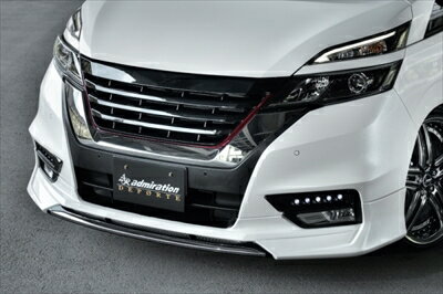 セレナ C27 ハイウェイスター 前期 デポルテ フロントハーフスポイラー