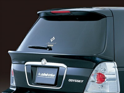 オデッセイ RA 6/7/8/9 前後期 ADMIRATION リヤゲートウイング 塗装取付込