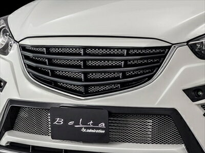 CX-5 KE系 後期 Belta フロントフェイスグリル (ネット有り) 塗装済 スカイブルーマイカ 41B / 艶消し..