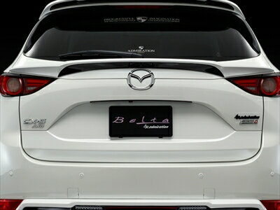 CX-5 KF系前期（2017/02-2021/10） Belta リヤゲートウイング FRP製 塗分け塗装済 チタニウムフラッシュマイカ(42S)+ジェットブラック 塗装取付込