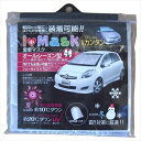 愛車マスク シルバー