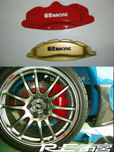 RX-7 FD3S REAR CALIPER COVER SUPPORT無 BIG