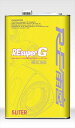RE Super G エンジンオイル 5L NA 0W-30 2缶セット