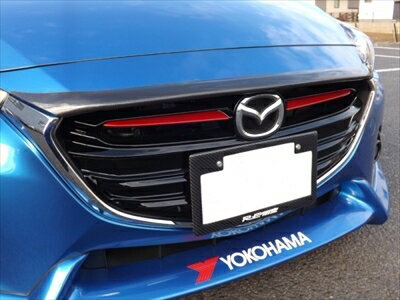 デミオ DJ前期 (2014/11〜2017/10) フロントグリル FRP製 塗装済み