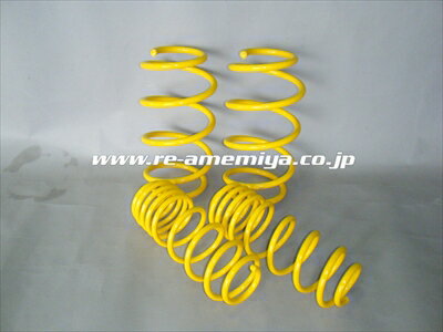 デミオ DJ ロワーヘイト スプリングセット 1台分