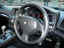 V36 スカイライン Coupe Steering Wheel Carbon GunGrip
