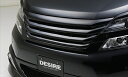 ヴェルファイア 20系 前期 Zグレード DESIRE フロントグリル(2)