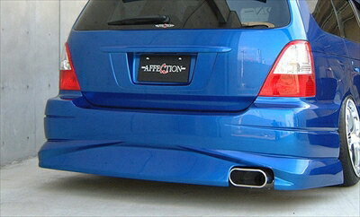 オデッセイ RA6/7 Ver.1 リアバンパースポイラー 塗装取付込