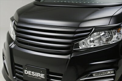 ステップワゴン スパーダ RK5/6前期後期共通 DESIRE フロントグリル