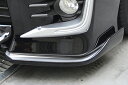 ZRR80/ZRR85 ヴォクシー 前期 ZS/ZS煌 デザイア フロント左右カナードスポイラー 塗装取付(2)