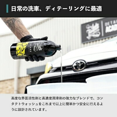 日本 LATHER ラザー カーシャンプー 1000ml 納期未定 autostyle-16840922 Autostyle サンプル画像2