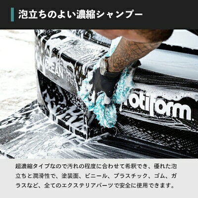 日本 LATHER ラザー カーシャンプー 1000ml 納期未定 autostyle-16840922 Autostyle サンプル画像3