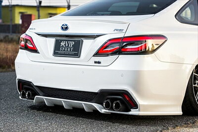 220CROWN前期 （2018/6-2020/10）RSグレード 純VIP リアアンダーディフューザー 塗装済み