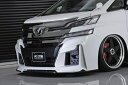 ヴェルファイア AGH/GGH 3# 前期 純VIP GT フロントバンパー(純正フォグ対応インサートキット・LEDデイライト付属) 塗装済み(2)