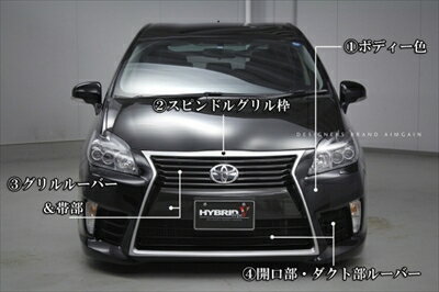 プリウス ZVW30 HYBRID Type V フロントバンパー 2色塗分け塗装済 ボディ色：ホワイトパールクリスタルシャイン (070)