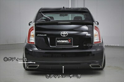 【納期未定】プリウス ZVW30 HYBRID Type V リアハーフスポイラー 2色塗分け塗装済 ボディ色：シルバーメタリック (1F7) 取付込