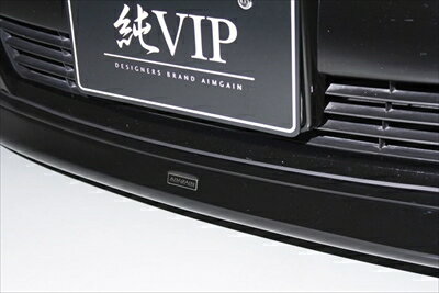 LEXUS LS460/460L 中期 純VIP フロントリップスポイラー 3