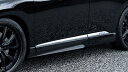 LEXUS RX450h GYL15/16 純VIP GT サイドステップ 塗装取付込(2)