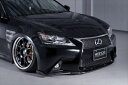 LEXUS GS GRL10/11 前期 GS250/350 F-SPORT 純VIP EXE フロントアンダースポイラー カーボン製