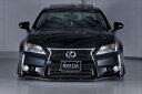 LEXUS GS GRL10/11 前期 GS250/350 純VIPスポーツ BASIC フロントアンダースポイラー カーボン製 クリア塗装取付込(2)