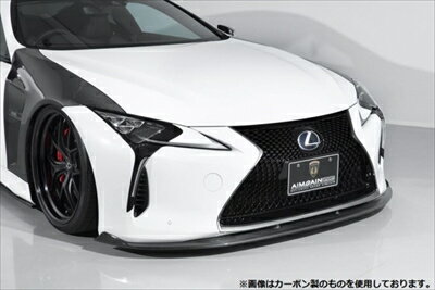 LEXUS LC500/500h URZ100/GWZ100 AIMGAIN SPORT եȥݥ顼 FRPĹǼʡ