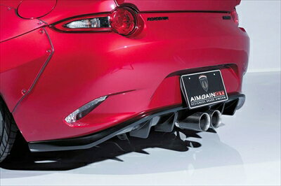 ND ロードスター GT リアアンダースポイラー (センター出しマフラー専用)