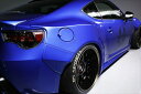 ZC6 BRZ 前期 GT リアオーバーフェンダー 80mmワイド