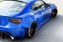 ZC6 BRZ 前期 GT リアオーバーフェンダー 80mmワイド 2