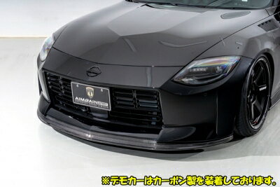 フェアレディZ RZ34 フロントアンダースポイラー FRP 素地