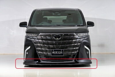 AAHH40 / AGH40W アルファード 2.5L HYBRID / 2.5L NA 純VIP EXE 2 フロントスポイラー 塗装済み