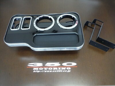 NV350キャラバン 標準ボディ GX Fドリンクホルダー3 ピアノブラック