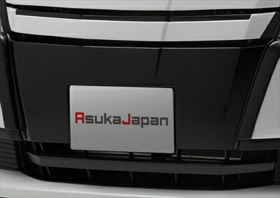 ノア（ハイブリッド） ZZR80G/85G・ZWR80 グレード：G/X系 ロアグリルガーニッシュ ABS製 塗装取付込