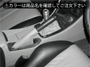 FTO 前期 カラードシフト＆サイドブレーキブーツ カラー：ブルー