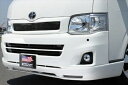 ハイエース 200系 ワイドボディ SAVANT 3型専用フロントグリル タイプ2 塗装済 シルバーM 1E7(2)