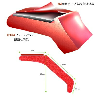 100 ハイエース イージーリップ レッド