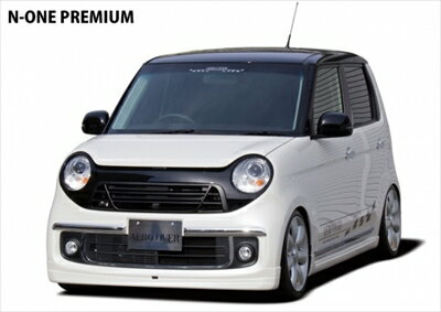 N-ONE エアロ F/S/R 3P SET プレミアム