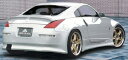 Z33 SIDE STEP 塗装済み(2)