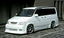 STEP WAGON FRONT BUMPER SPOILER Ver2(2)