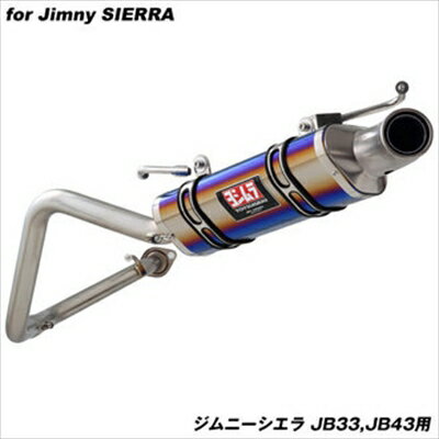 ジムニー JB33 アピオヨシムラマフラーR-77Jチタンサイクロン ファイアースペック 取付込