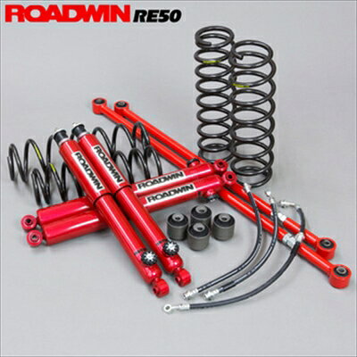 【納期未定】ジムニーシエラ JB43 A2000Tiつよし君RE50安心キット