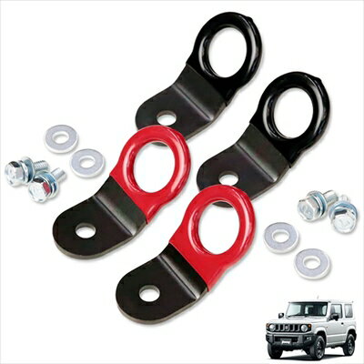 JB64W ジムニー 荷室フック (ラゲッジフック) レッド 【納期未定】