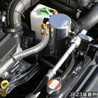 楽天市場】ジムニー jb23 オイルキャッチタンクの通販 楽天市場】ジムニー jb23 オイルキャッチタンクの通販