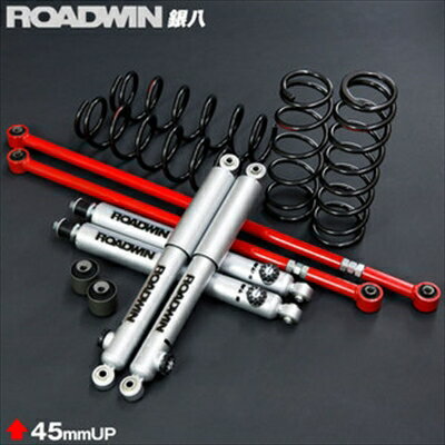 ジムニー JB23 スーパーつよし君 銀八 安心キット（ぎんぱち）