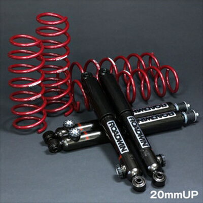 ジムニー JB23 スーパーつよし君 A2000SA-20 N8セット