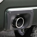 ジムニー JB23 純正バンパー専用 静香御前マフラー取付ガーニッシュ(2)
